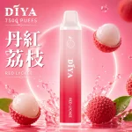 DIYA 7500 Puffs｜650mAh｜1.2Ω網芯｜3%濃度｜25款口味 丹紅荔枝