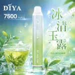 DIYA 7500 Puffs｜650mAh｜1.2Ω網芯｜3%濃度｜25款口味 冰清玉露