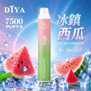 DIYA 7500 Puffs｜650mAh｜1.2Ω網芯｜3%濃度｜25款口味 冰鎮西瓜