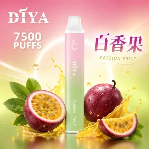 DIYA 7500 Puffs｜650mAh｜1.2Ω網芯｜3%濃度｜25款口味 百香果