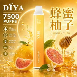 DIYA 7500 Puffs｜650mAh｜1.2Ω網芯｜3%濃度｜25款口味 蜂蜜柚子