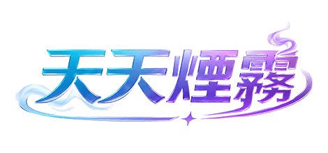 DIYA拋棄式電子煙
